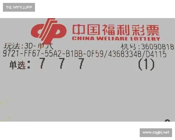 以了d开奖结果为核心解析,揭示近期彩票走势与专家预测趋势 以了d开奖结果为核心解析,揭示近期彩票走势与专家预测趋势